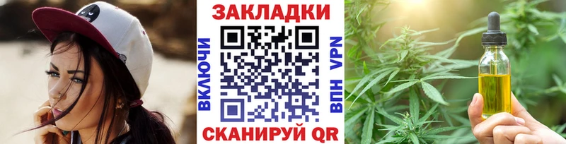 Где купить наркоту Псков A-PVP  Кокаин  АМФ  Бошки Шишки  Мефедрон 