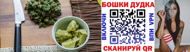 Canna-Cookies конопля  купить  цена  Псков 