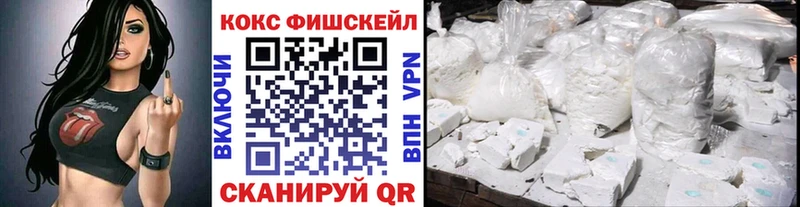 COCAIN 98% Псков