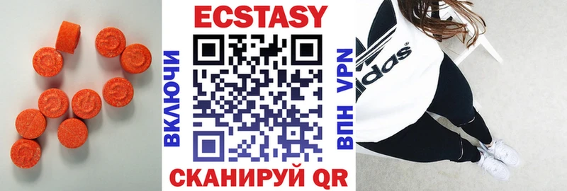 MEGA сайт Псков Ecstasy бентли