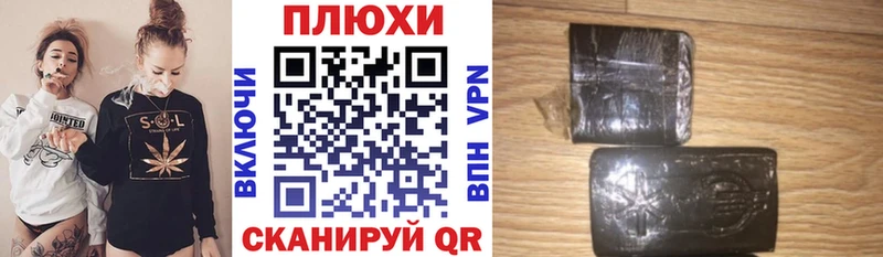 ГАШИШ Premium  Псков 