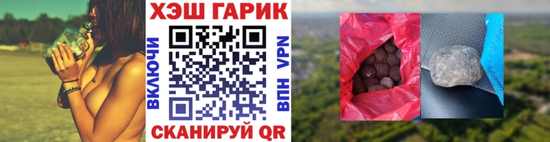 Гашиш Cannabis Псков