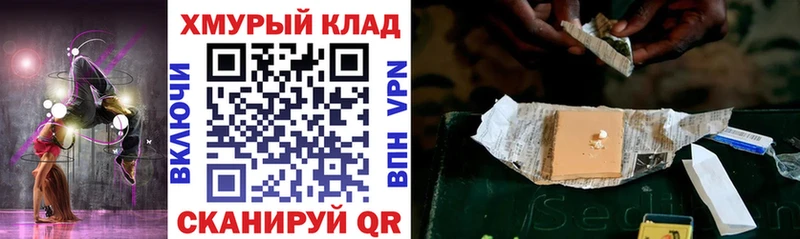 ГЕРОИН VHQ  Псков 
