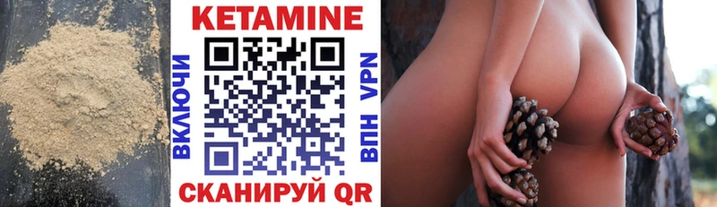 MEGA ссылки  наркошоп  Псков  Кетамин ketamine 