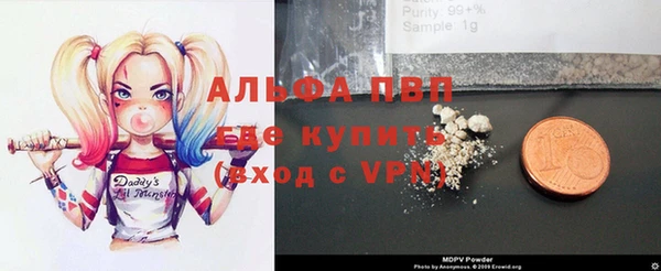 альфа пвп VHQ Бугульма