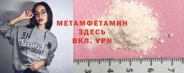 альфа пвп VHQ Бугульма