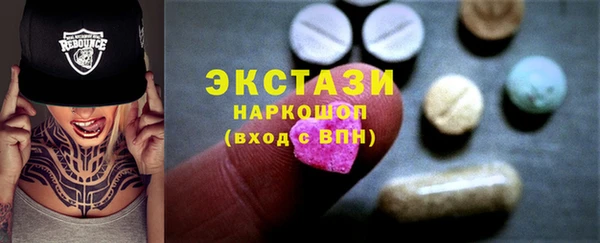 альфа пвп VHQ Бугульма