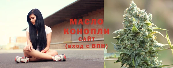 альфа пвп VHQ Бугульма
