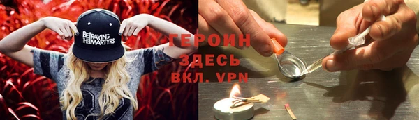 альфа пвп VHQ Бугульма
