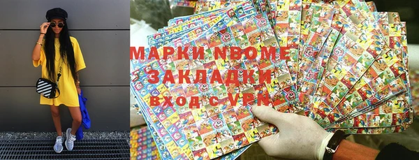 альфа пвп VHQ Бугульма