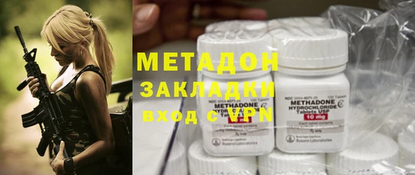 альфа пвп VHQ Бугульма
