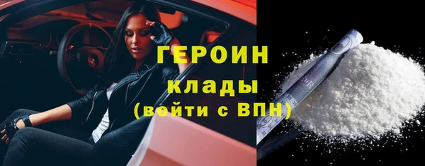 стаф Бородино