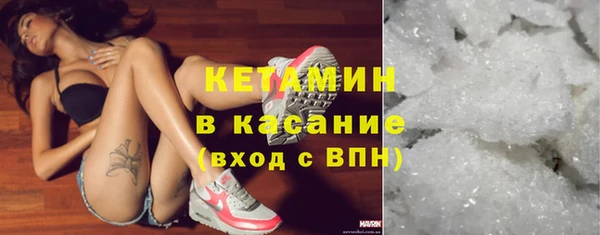 альфа пвп VHQ Бугульма