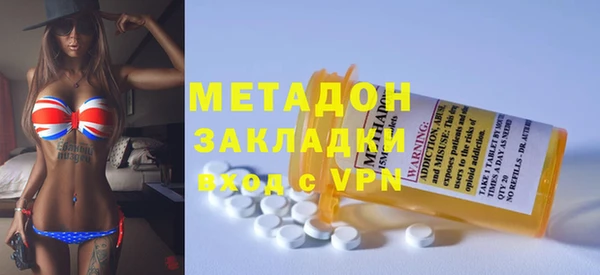 стаф Бородино