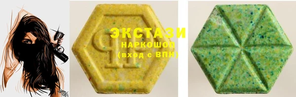 альфа пвп VHQ Бугульма
