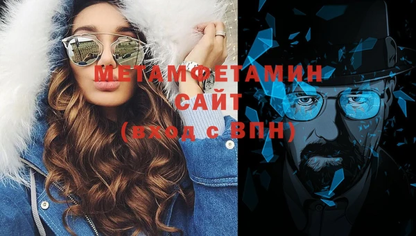 стаф Бородино