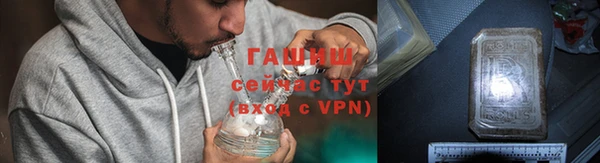 альфа пвп VHQ Бугульма