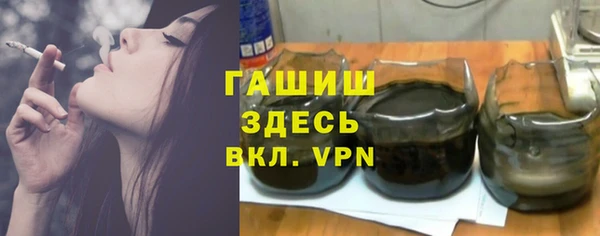 альфа пвп VHQ Бугульма