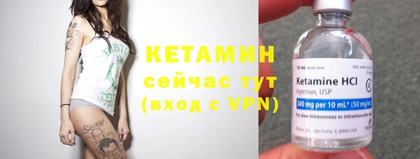 альфа пвп VHQ Бугульма