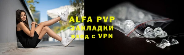 альфа пвп VHQ Бугульма