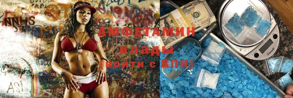 стафф Верхнеуральск
