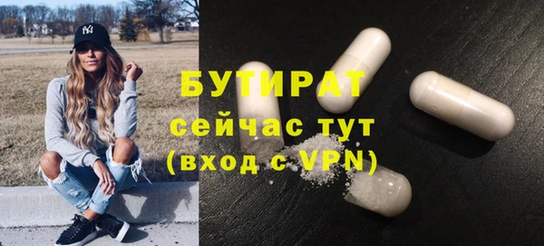 PSILOCYBIN Верея