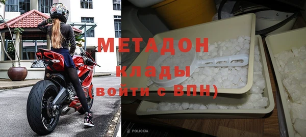 стаф Бородино