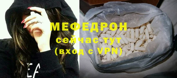 альфа пвп VHQ Бугульма
