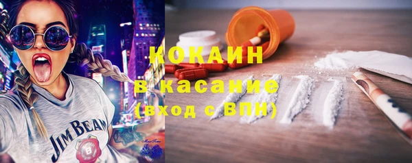 альфа пвп VHQ Бугульма