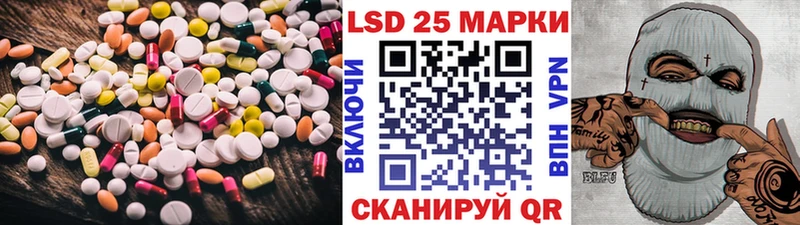 LSD-25 экстази кислота  маркетплейс состав  Псков 