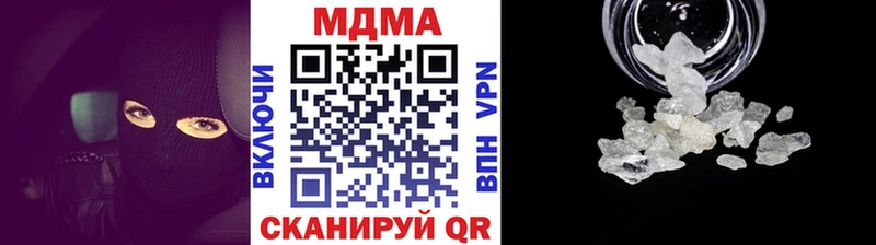 МДМА Molly купить наркоту omg ТОР Псков