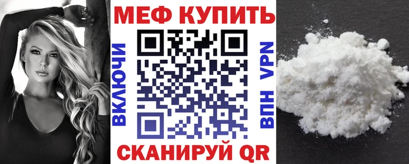 магазин    блэк спрут   МЕФ mephedrone  Псков 