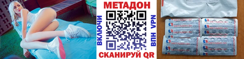 Метадон белоснежный  блэк спрут ONION  Псков 
