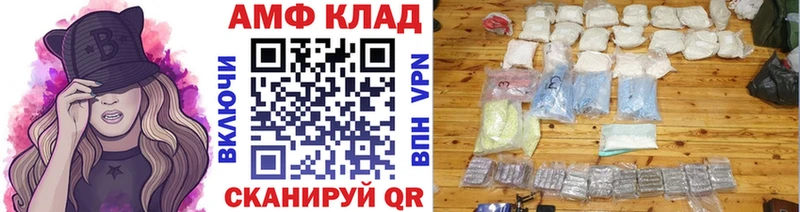 Первитин Methamphetamine продажа наркотиков Псков