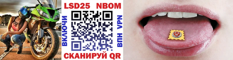 Марки N-bome 1500мкг это телеграм Псков