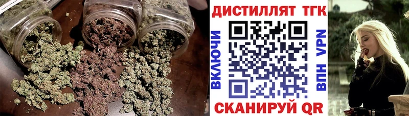 Дистиллят ТГК гашишное масло  Псков 